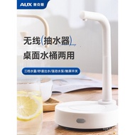 Dispenser Air Automatik untuk Air Botol, Pam Air Tong Besar, Dispenser Air Desktop Elektrik, Dispens