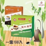 [上班族的好夥伴]天仁茗茶防潮包 (烏龍茶+紅茶) 一盒100入