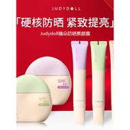 sunscreen tinted sunscreen JudydoLL/JudydoLL Sunscreen Makeup Primer Summer Outdoor Anti-Ultraviolet