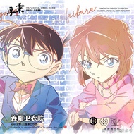 [Detective Conan Sweatshirt] [Anime Merchandise] Detective Conan Haihara Ai Kaito Kidd Co-Branded Me