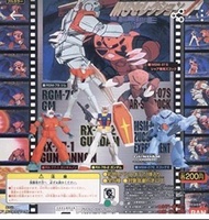 Gundam 扭蛋