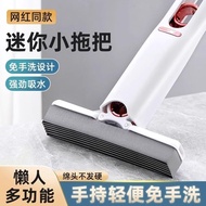 【青青母婴旗舰店】 多功能桌面懒人迷你小拖把手持免手洗海绵吸水卫生间厕所厨房家务新款 现货 【0413TopNLWS7B】