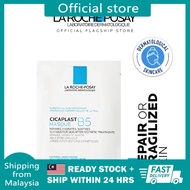 【Hot Sale】 La Roche Posay Cicaplast B5 Hydrating Soothing Mask (1 Pc/1 Box) NEW ITEM