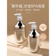 Luodais Caviar Hair Shampoo/ Hair Mask 500ml Original Ready Stock