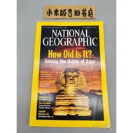National Geographic September 2001 (National Geographic Magazine September 2001 English Version)