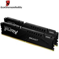 หน่วยความจําเดสก์ท็อป Kingston Fury Beast 32GB 16GB 6000MT/s DDR5 CL30 | AMD Expo หน่วยความจําเดี่
