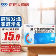 999 39 Hydrochlorous Ammonia Cable Oral Solution 100ml Suitable for Phlegm Solution Thick Not Easy t