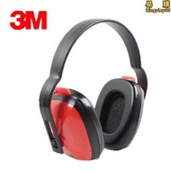 3m 1426耳罩隔音降噪睡眠耳塞防噪音呼嚕學習睡覺抗幹擾耳罩