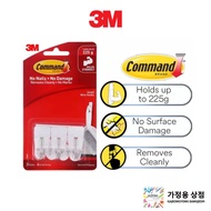 3M Command™ Wall Mounted Small Wire Hooks - Damage Free Removable w/ Strong Adhesive (Holds up to 225g) [3 pcs/pck]