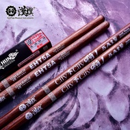 Hanqi Drum Stick Carnival Version Samsung Extra Weight 5A Anti-slip Reloaded Wooden Rack Drum Traini