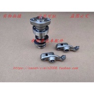New Dazhou Honda Motorcycle Accessories 150-F Ares Honda 150-2 Phantom Use Camshaft and Rocker Arm