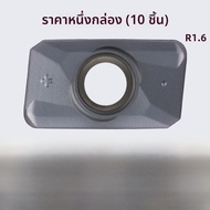 ใบมีดขัด CNC ใบมีดขัด W6Mo5Cr4V2 ใบมีดขัดแบบหมุนได้ 1135APMT 1135APKT M2H2XM เครื่องมือเครื่องมือจีน