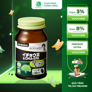 Viên Uống Bổ Não DHA & EPA Noguchi Gingko 60 Viên Nhật Bản
