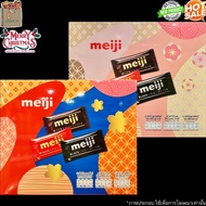 เมจิ ช็อกโกแลต 100g Meiji Black Chocolate , Milk Chocolate , Hi Milk Chocolate ขนม ของขวัญ ของฝาก คร