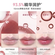 Judydoll/Judydoll Lip Essence Oily Lip Gloss Lip Gloss Moisturizing Light Lip Lines Water Gloss Lip 