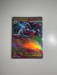 M2 PTCG Mega 噴火龍 Promo