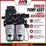 KMS20 PUMP ASSY ( 160PSI ) DOUBLE PUMP