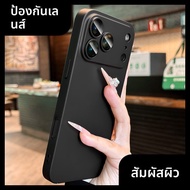 DAIMANG | เคสป้องกันลายนิ้วมือสำหรับ iPhone 17 Pro และ iPhone 17 Pro Max
