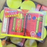 1300+好評❤️現貨‼️陳老二 滋陰丸 套裝 💰$650｜香港華潤堂團購 📦 2 瓶 + 送 1 盒 #陳老二 #滋陰丸 #補腎健腦 #更年期調理 🌙