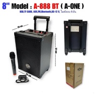 ตู้ลำโพง ตู้ช่วยสอน ตู้ลำโพงอเนกประสงค์ พร้อมไมค์ไร้สาย 1 ตัว A-ONE รุ่น A-888BT