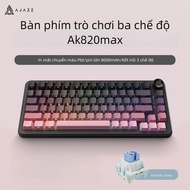 AJAZZ AK820MAX PLUS three-mode mechanical keyboard Gradient powder gasket gasket structure 75 with 8