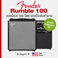 *USA Brand * Fender® Rumble 100 V3 Bass Amp แอมป์เบส 100 วัตต์ ลำโพง 12" Eminence® Special Design **