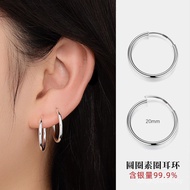 Ins Style Female Plain Circle S999 Picking Sleeping Circle Ear Piercing Ear Hoop Whole Body Sterling