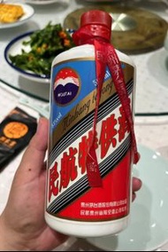 打擊無良收賣佬]茅台 五糧液 茅台年份酒 茅台年份酒 馬年茅台
