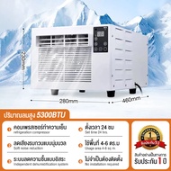 แอร์มุ้ง👍แอร์มุ้งครบชุด รุ่นใหม่ล่าสุด5500-12000BTU แอร์เคลื่อนที่ พร้อมมุ้ง มุ้งแอร์ Portable Air 3