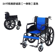 Factory Wholesale Elderly Wheelchair Folding Lightweight Ultra-Light Elderly Wheelchair Travel Scooter Inflatable-Free