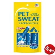 Pet Sweat 貓狗飲用寶礦力電解質沖劑飲品200ml(10g× 5條）【平行進口】