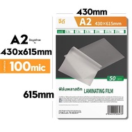 Good | ฟิล์มเคลือบภาพถ่ายกระดาษหนา A4 A3 6x4 5x3.5