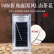1mm National Style L Camellia Eyelashes LJ/LB/LC/LD Chinese-style Grafted Eyelashes for Beauty Salon