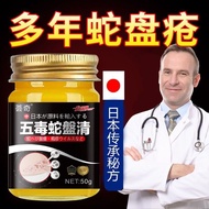 Huiqi herpes zoster sequelae neuralgia special effect herpes virus waist dragon sna荟奇带状疱疹后遗症神经痛专用特效疱
