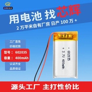 602035High Temperature Resistant kc Certified Battery 3.7V with Protective Board 4mAh Polymer Lithiu