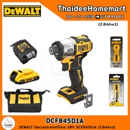 DEWALT ไขควงกระแทกไร้สาย 20V DCF845D1A (2.0Ahx1) รับประกันศูนย์ 3 ปี (205 Nm)
