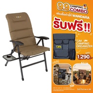 OZtrail Emperor 8 Position Recliner Chair