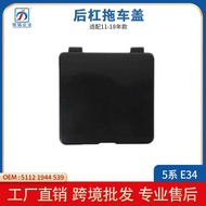 Suitable for 1987-1996 BMW 5 Series E34 Rear Bumper Tow Hook 51121944539