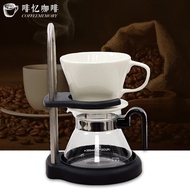Filter Coffee Set American Coffee Brewing Drip Ceramic Filter Cup Coffee Brewing Pot Coffee Maker