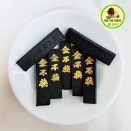 Chinese Calligraphy Squid in stick form - Bag of 1 stick