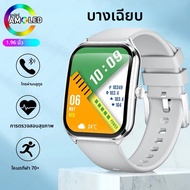 สําหรับ Xiaomi Ultra Thin Smartwatch ผู้ชาย 1.96 นิ้ว AMOLED Ultra HD หน้าจอ Heart Rate สร้อยข้อมือก