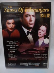 電影DVD 雪山盟 The Snows of Killimanjaro😃原著:海明威😃主演:格力哥利柏Gregory Peck、蘇珊希活Susan Haywood、阿娃嘉娜Ava Gardner😃 導