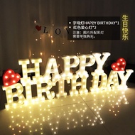 520 Happy Birthday Light LED Letter Proposal Props Scene Layout Chinese Valentine's Day Decorations