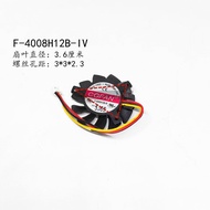 [Computer Cooling Fan] Original COFAN F-4008H12B-IV Diameter 3.7CM Hole Distance 3/3/2.3CM Industria