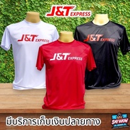 J&t Express Tshirt Jersey