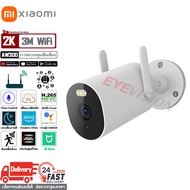 ivision Premium XIAOMI Smart AW300 Voice Control การควบคุมสั่งเสียง กล้องวงจรปิด wifi 1080P กลางคืนภ