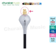 Custom ยอดสิงห์ทองเหลือง ไม้คฑา ไม้ดรัมเมเยอร์ by Churairat Music
