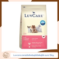Luvcare Small Breed Dog Food 15 Kg.
