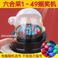 Three color ball and six in one lottery machine with 49 number balls, electric large lottery machine