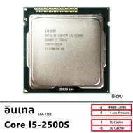 ใช้ Intel Core i5-2500S i5 2500S 2.7 GHz 6M 65W LGA 1155